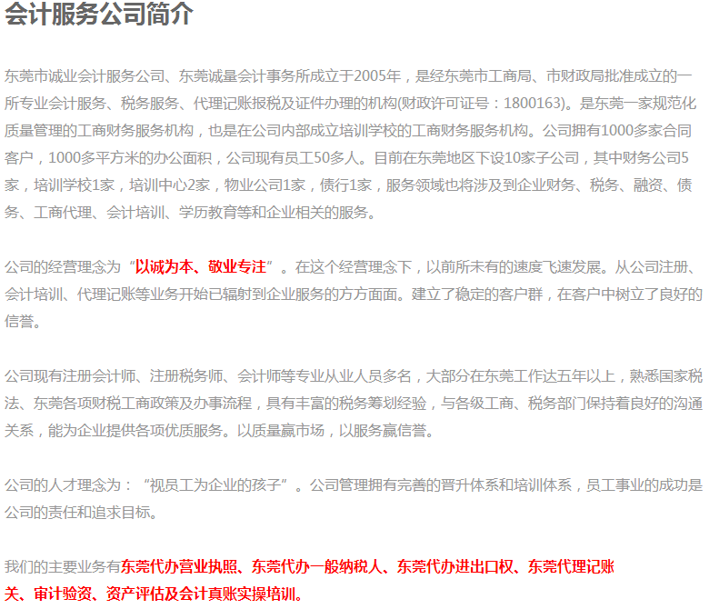 2018年税务重点稽查私人账户“避税”，这三种方式最危险