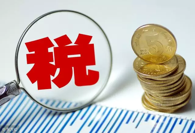 广东纳税信用个人贷款最高额度可达30万元