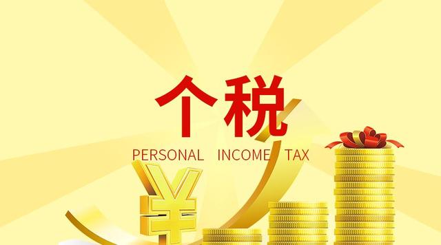 2019个人独资服务0.5%-3.5%，建筑0.35%-2.45%，贸易0.25%-1.75%